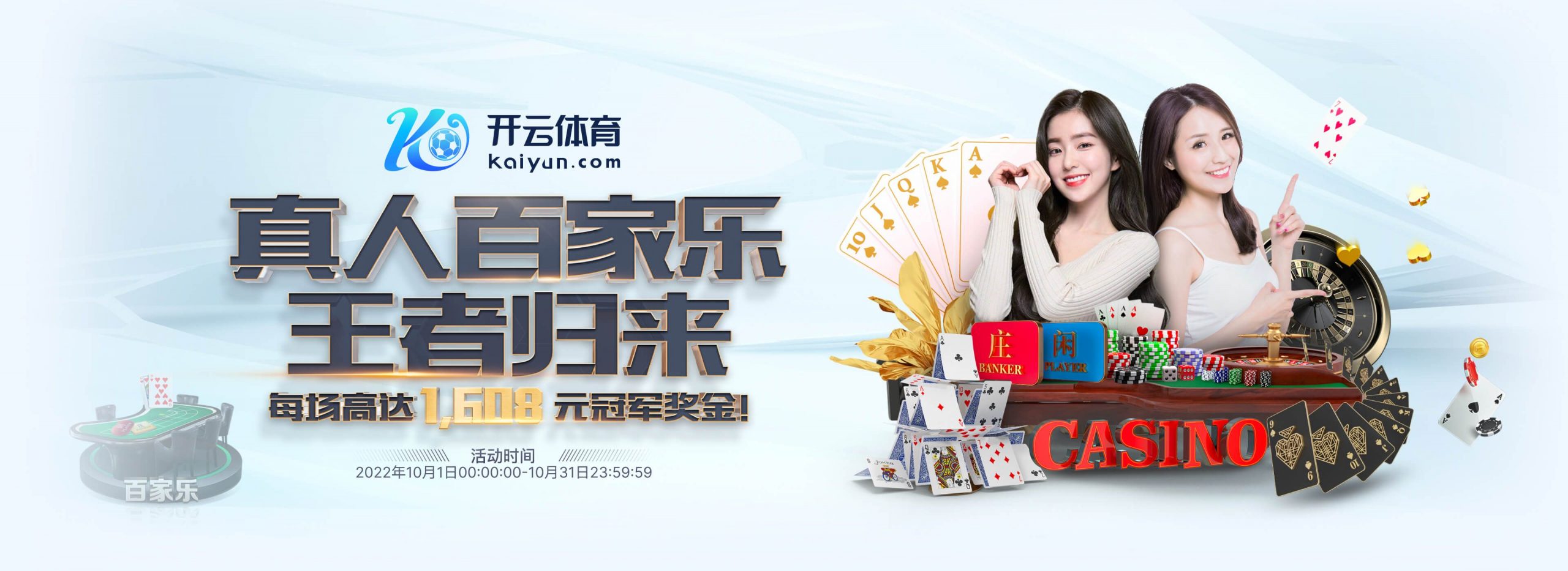 918博天堂体育正式成为英超曼联合作伙伴! 918博天堂体育正式成为英超曼联合作伙伴!